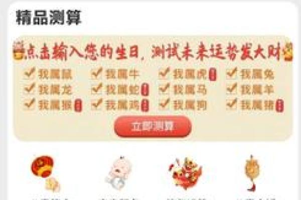 姓名配对免费app 姓名配对免费测试? 姓名配对免费app 姓名配对免费测试?