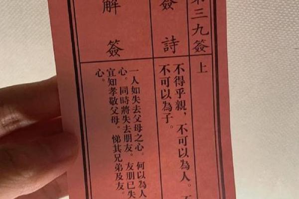 月老姻缘灵验签 月老姻缘占卜灵签？