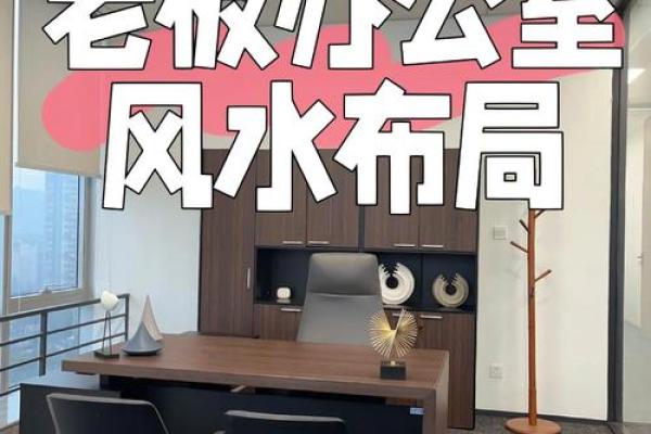 有助女性事业发展的办公桌风水 有助女性事业发展的办公桌风水