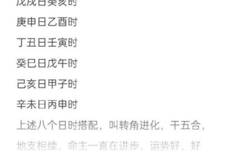 八字时柱口诀 八字命盘如何使用时柱口诀