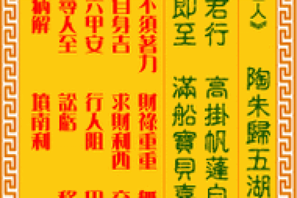 卜卦网观音灵签