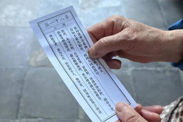 香港今日灵签免费抽签