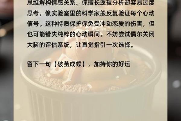 【神准测试】已婚单身感情测试!阻碍感情发展的原因是什么? 【神准测试】已婚单身感情测试!阻碍感情发展的原因是什么?