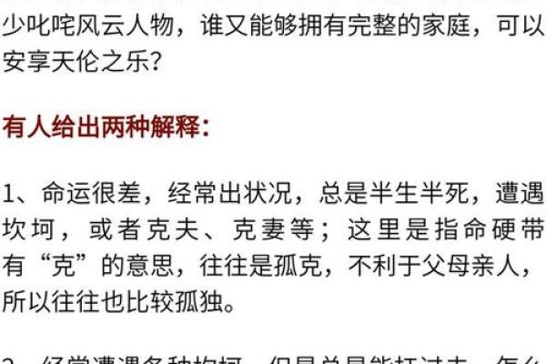 八字城府深的人特质及如何应对 八字城府深的人特质及如何应对