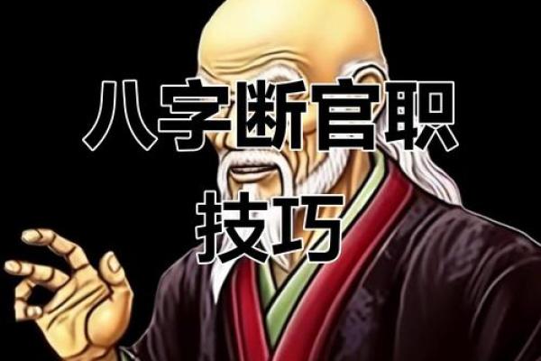 八字大小 八字大小