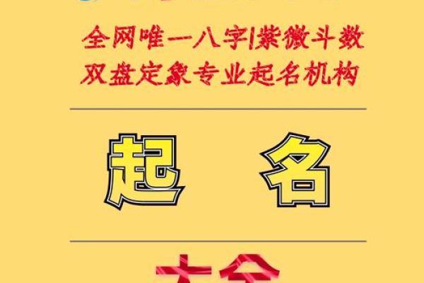周易起名免费大全男孩 周易起名打分测试 周易起名免费大全男孩 周易起名打分测试