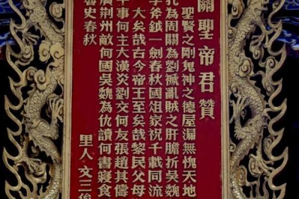 白话文关帝灵签7180