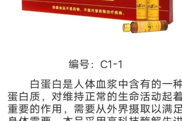 紫薇星保健品危害 紫薇星保健品危害