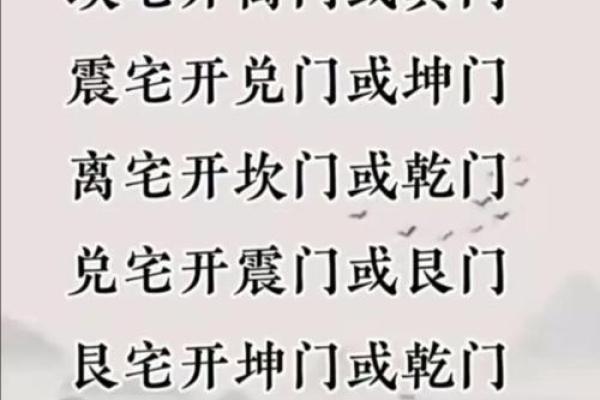 坐北朝南房子风水大门在哪 坐北朝南房子风水大门在哪