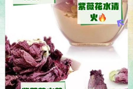 紫薇星保健品危害