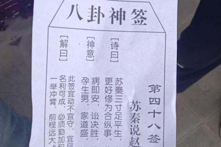 关帝灵签58签解婚姻