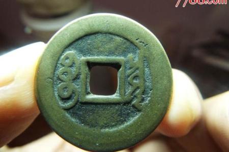 康熙紫薇斗数命盘