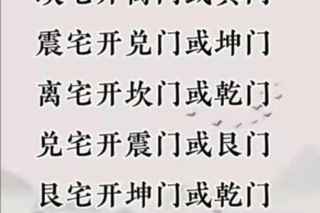 坐北朝南房子风水大门在哪