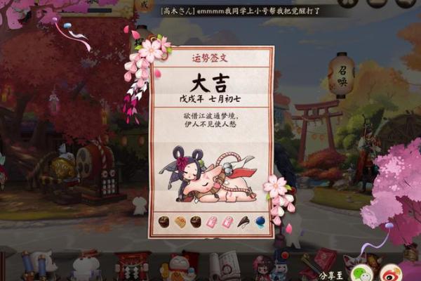 城隍灵签阴阳杯