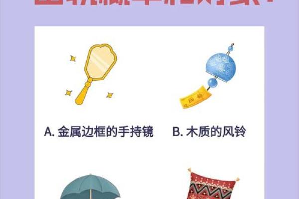 易导致伴侣出轨的10大婚恋风水 易导致伴侣出轨的10大婚恋风水