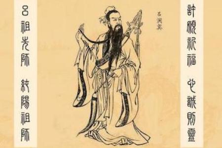 吕祖灵签第七十七签