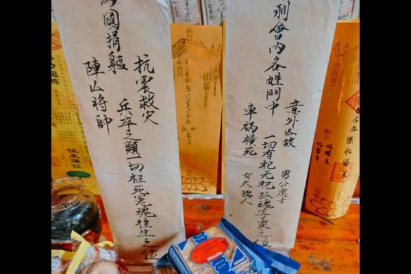 观音灵签48签解签离婚