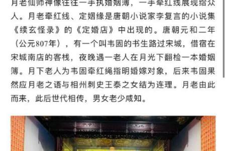 月老灵签75签解签