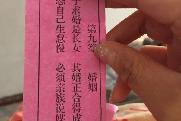 观音灵签解签大全