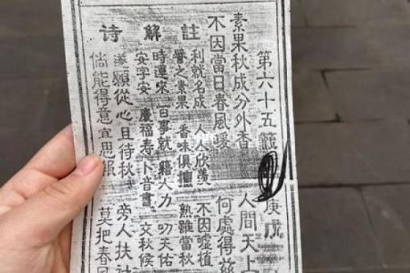 吕祖灵签98签解签