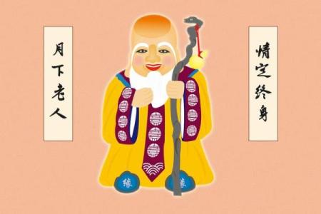 月老灵签57姻缘复合