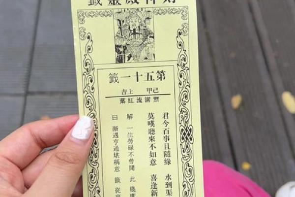 财神爷灵签第八签:孔明陇西割麦 财神爷灵签第八签:孔明陇西割麦