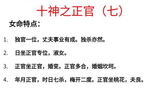 适合当官的八字是怎么样的? 适合当官的八字是怎么样的?