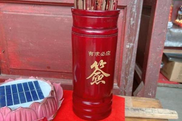 观音灵签97签求找工作 观音灵签97签求找工作