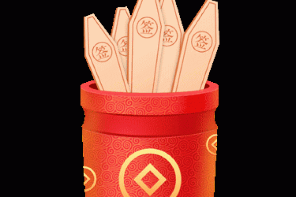 观音灵签第8签求升职 观音灵签第8签求升职