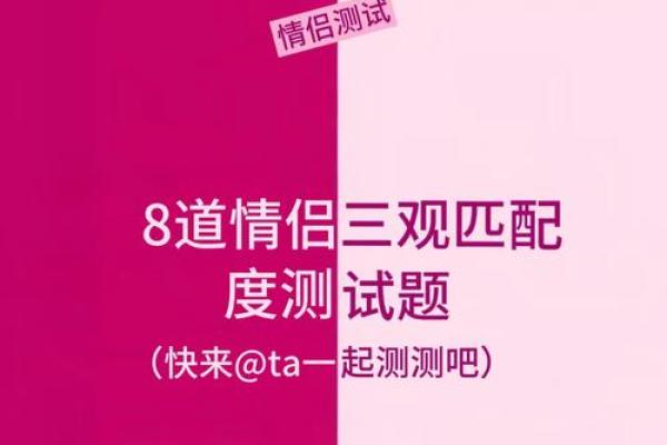 姓名测姻缘配对准不准 姓名配对姻缘测试软件? 姓名测姻缘配对准不准 姓名配对姻缘测试软件?