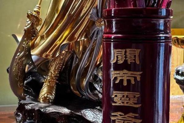 关帝灵签90签详解 关帝灵签90签详解