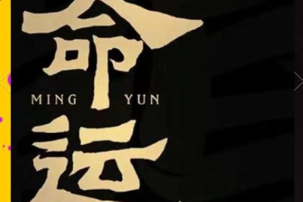 为什么说,天机不可轻易泄露?爱算命的人看看吧,原来是这样… 为什么说,天机不可轻易泄露?爱算命的人看看吧,原来是这样…