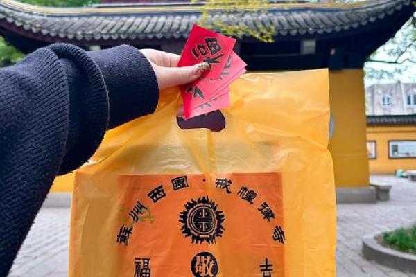 石狮城隍庙灵签笑杯笑 石狮城隍庙灵签笑杯笑