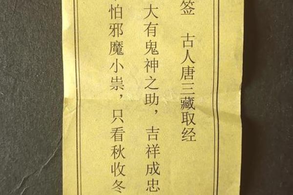 吕祖灵签第12签解签工作 吕祖灵签第12签解签工作