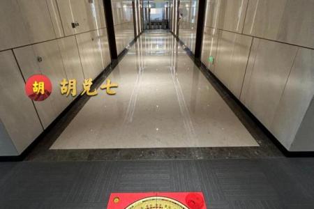 商务办公场所应注意的风水原则