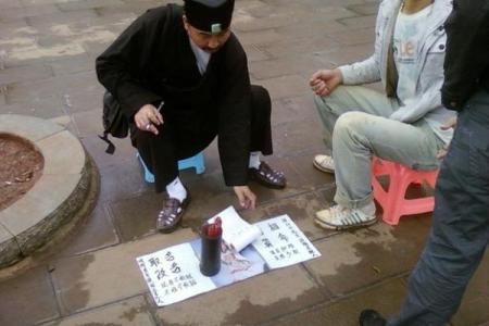 算命的说女儿是花姐 经历惊险一幕才化解