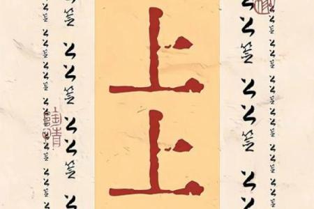 太清宫吕祖灵签抽签灵么