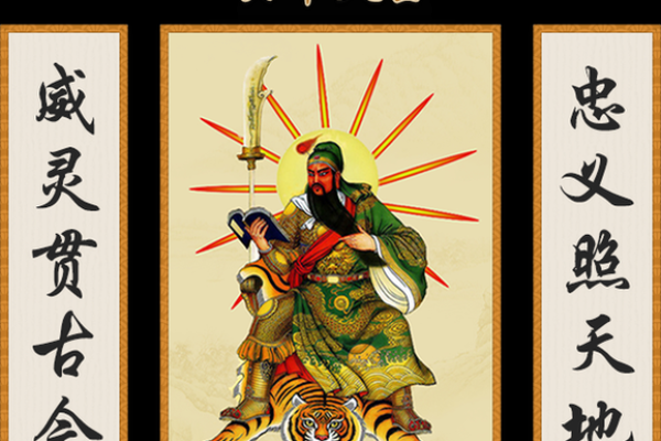关帝灵签第37签 关帝灵签第37签