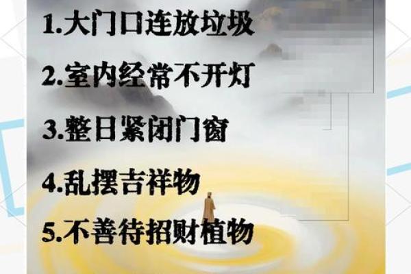 常见的利用大门风水催财法介绍 常见的利用大门风水催财法介绍