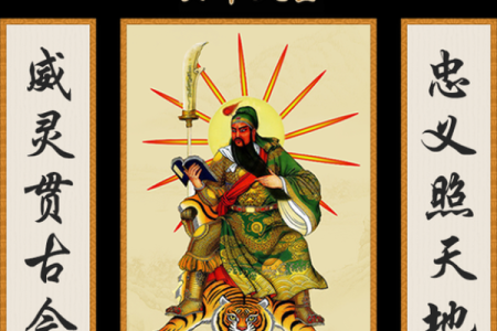 关帝灵签第37签