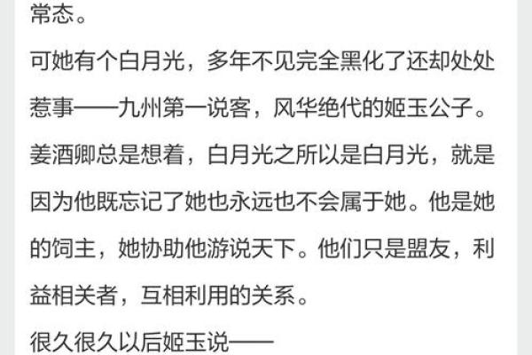 小说:世子突然病入膏肓,天师卜卦需八字全阳女子冲喜,庶女躺枪 小说:世子突然病入膏肓,天师卜卦需八字全阳女子冲喜,庶女躺枪