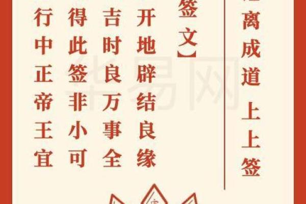 观音灵签怎么用 观音灵签怎么用