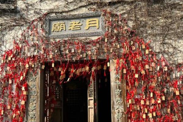 梦见月老是什么意思 梦见月老是什么意思