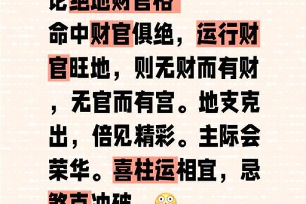 测试今天财运怎么样呢吉凶