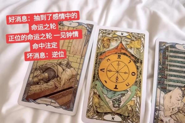 塔罗测试这一次你们还会复合吗 彻底缘分尽了吗 塔罗测试这一次你们还会复合吗 彻底缘分尽了吗