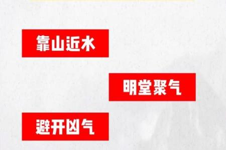 了解商铺门口风水十大禁忌避免不利影响