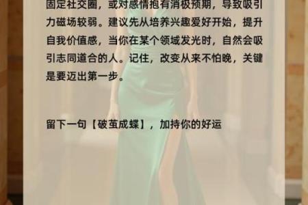 缘分尽测试 缘分测试可信吗？