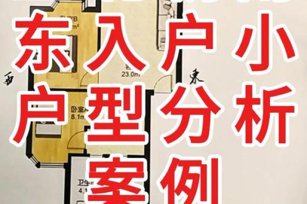 房子坐在大门洞上风水 房子坐在大门洞上风水