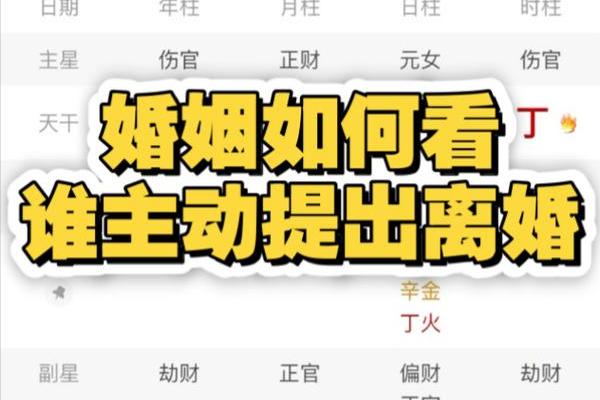 八字婆家 八字婆家