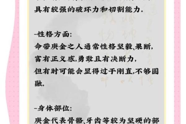 「八字案例」天干三个庚金 「八字案例」天干三个庚金
